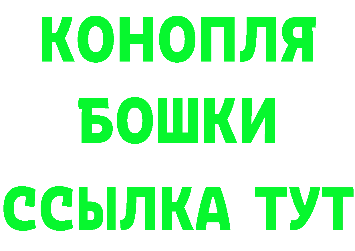 БУТИРАТ бутандиол вход это МЕГА Ершов